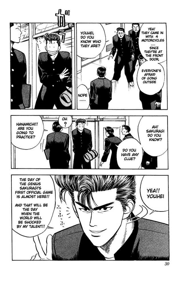 Slam Dunk, Chapter 55 image 04